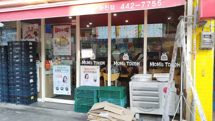가게 외관 및 입구 모습