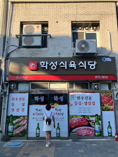 다양한 밑반찬 모습