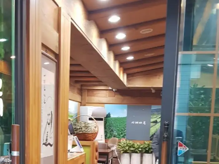 시래마루 내부 풍경
