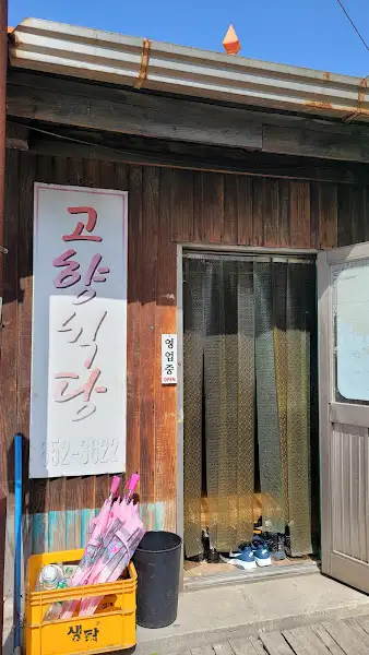 간판이 보이는 건물 일부