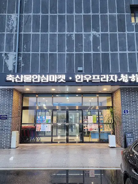 현대적인 건물 입구