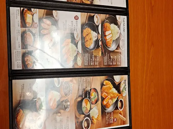 메뉴판 사진