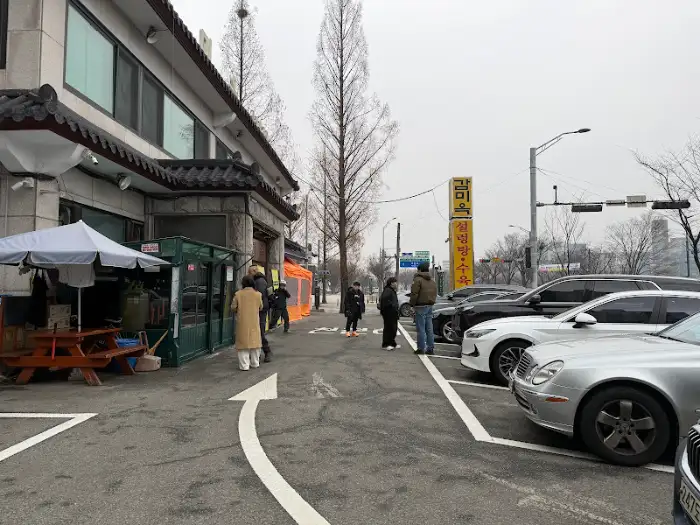 감미옥 외관