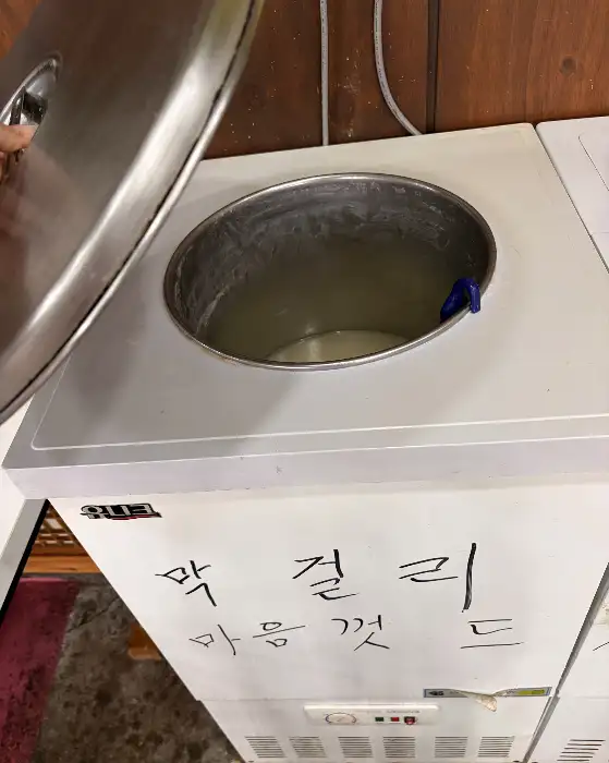 막걸리가 담긴 통과 뚜껑
