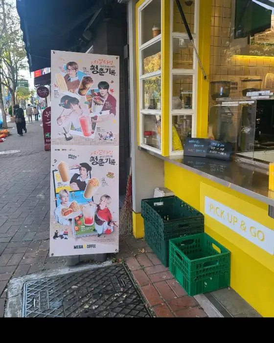 합천 메가커피 메뉴판 입간판