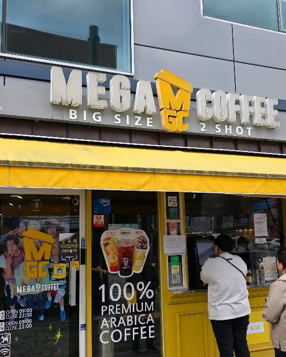 메가커피 딸기라임펀치