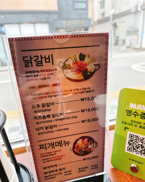 메뉴판 사진