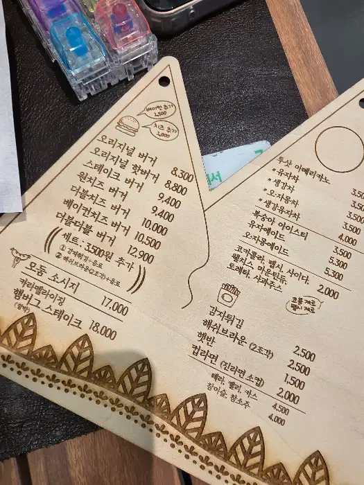다양한 메뉴가 적힌 캠프다운 메뉴판