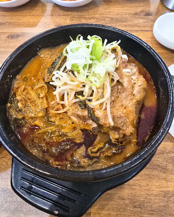 뼈구이 등장 이미지