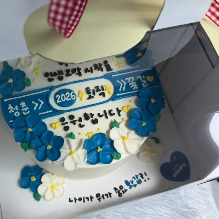 청량한 파란색과 흰색으로 장식된 케이크