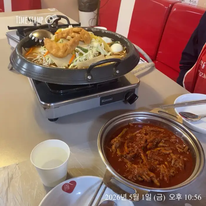 떡볶이와 닭발 세트 모습