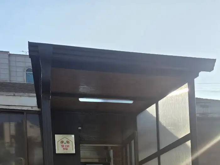 아늑한 분위기의 입구