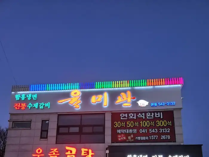 푸짐하게 담긴 냉면 한 그릇