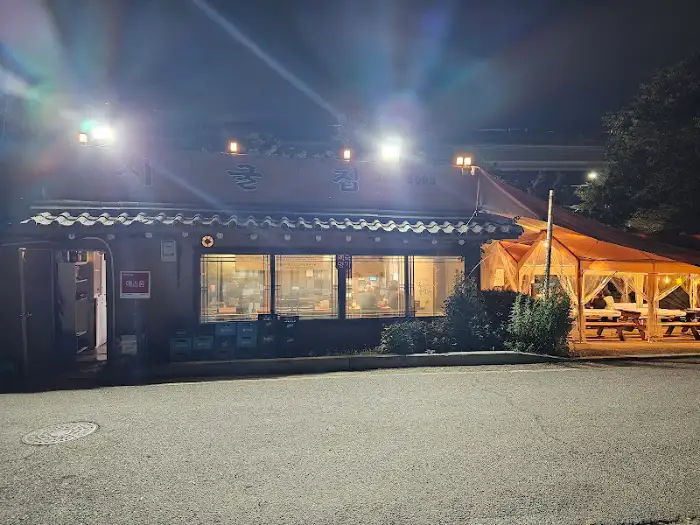 밤에 조명이 켜진 식당 외부 모습