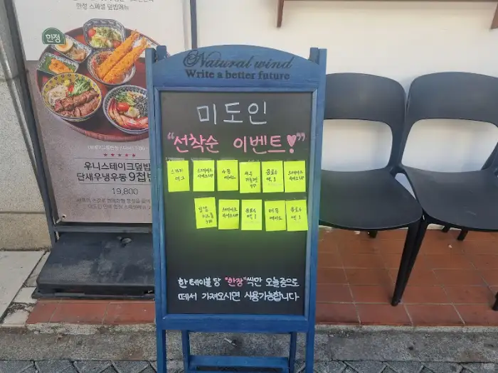 다양한 찬으로 구성된 세트 메뉴