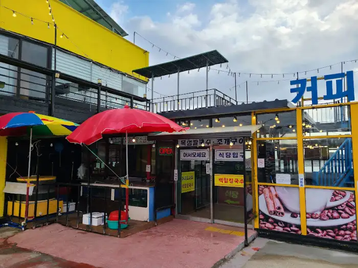식당 입구와 간판