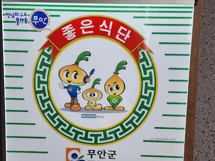 귀여운 양파 캐릭터 그림