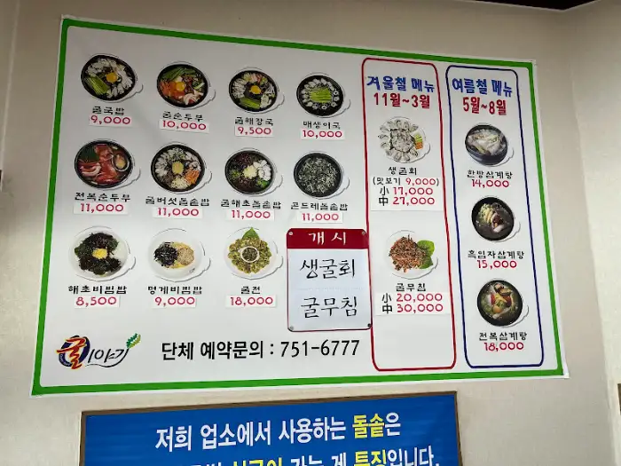메뉴판 사진