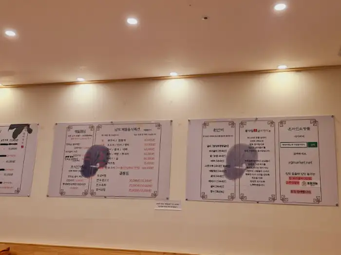 벽에 걸린 식당 메뉴판