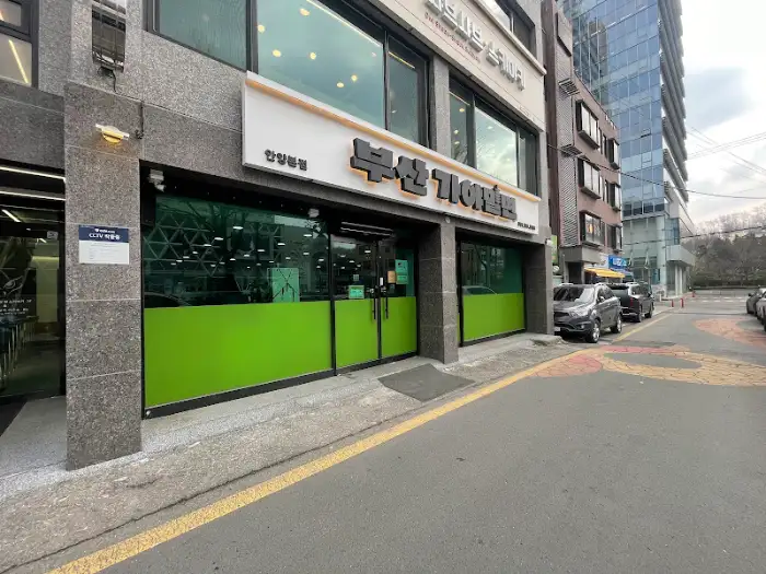 부산가야밀면 안양본점 외관