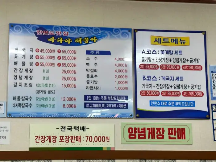 세트메뉴 구성 및 가격 정보