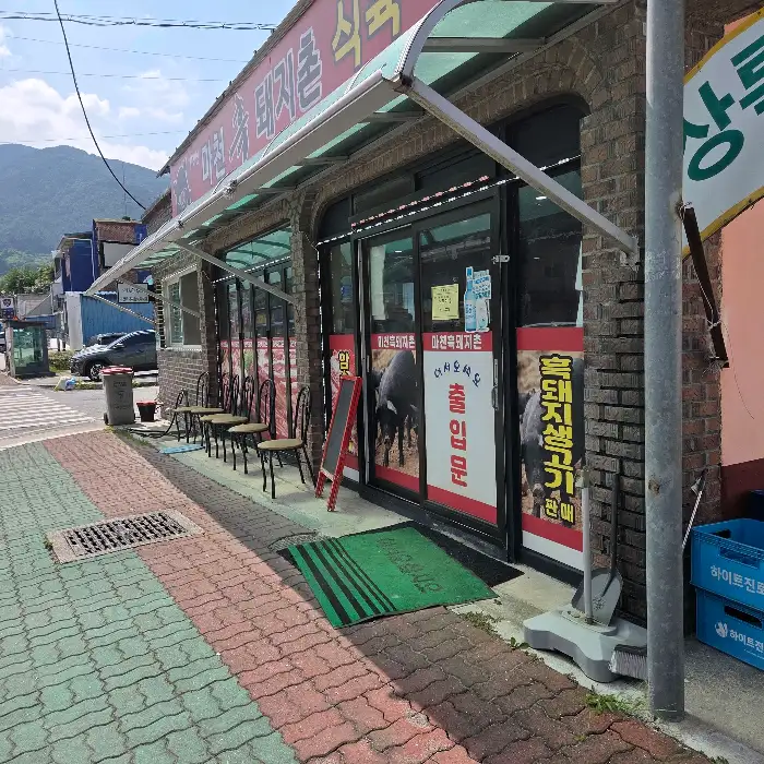 식당 입구 전경