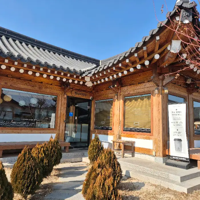경주 황남비빔밥 황남스페셜 메인 요리