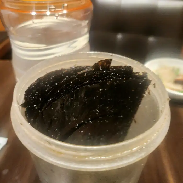 구워 먹는 조미김