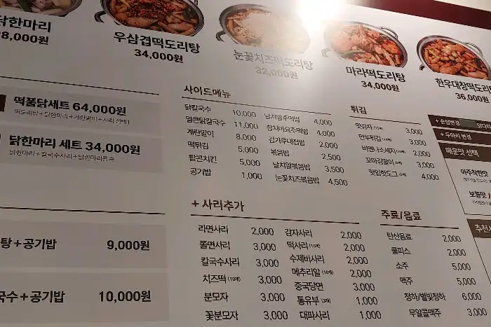 서비스로 나온 요구르트