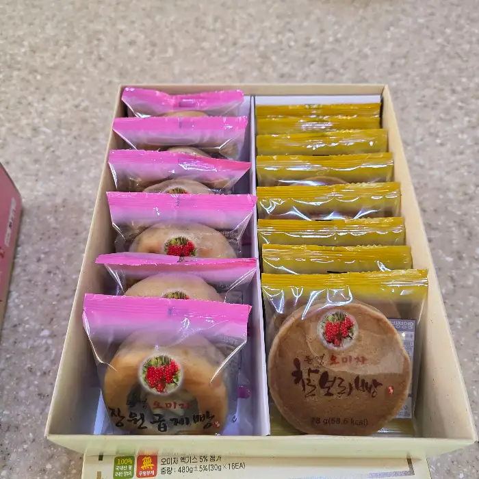 찰보리빵과 찹쌀떡