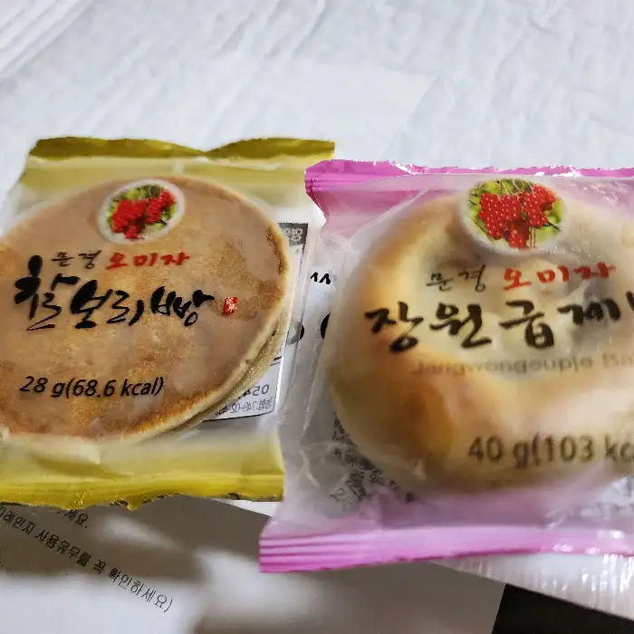 오미자 찰보리빵과 장원급제 빵