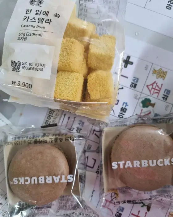 스타벅스 카스테라