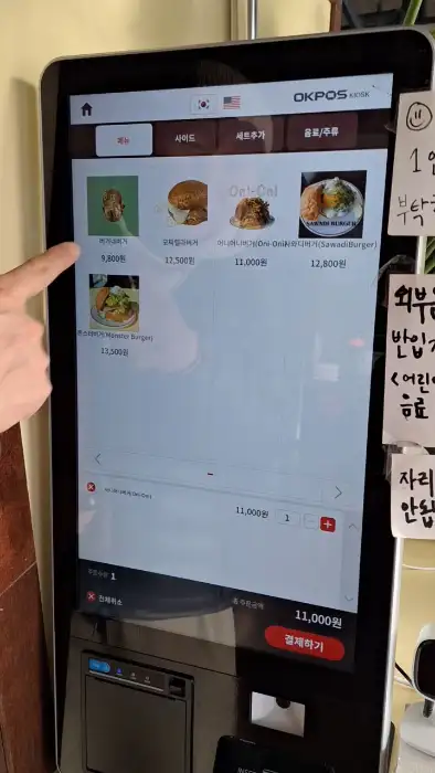 키오스크 화면에 표시된 버거 메뉴들