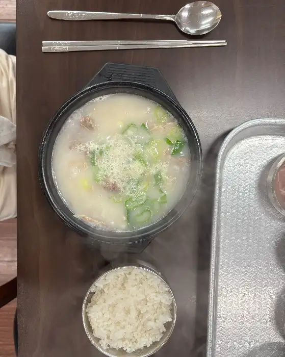 김이 나는 국밥 한 그릇과 밥