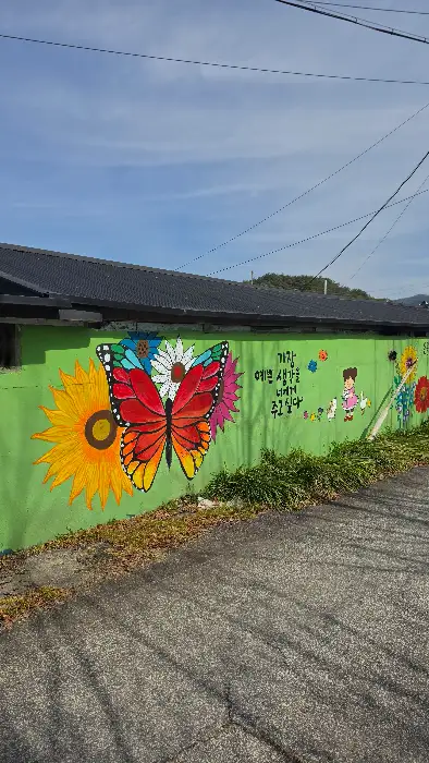 화순집 외관