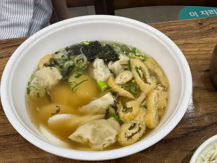 육개장과 만둣국