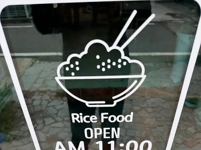 신세계 불백 입구의 Rice Food OPEN 사인