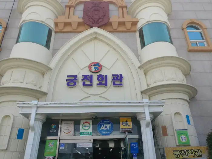 건축물 정면