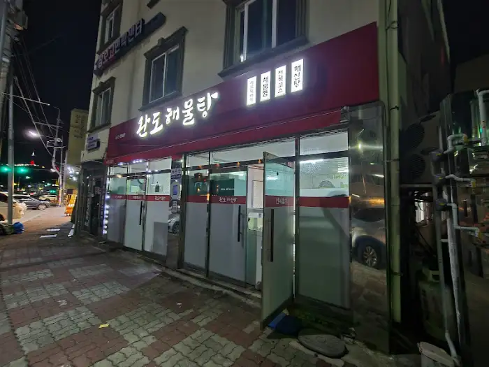 음식 사진