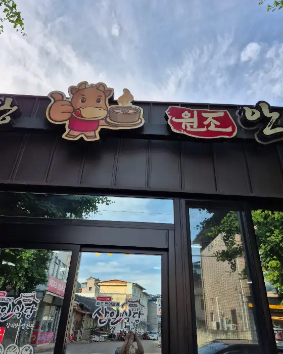 갈비찜 고기