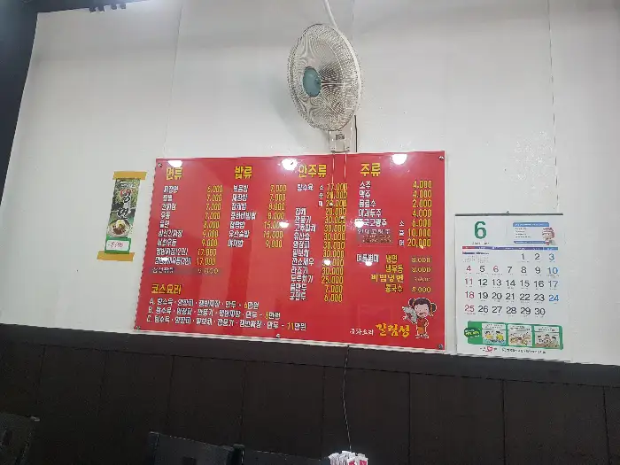 매장 내부 모습