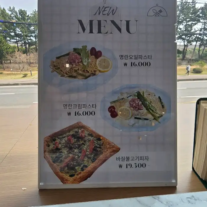 새로운 메뉴판 사진