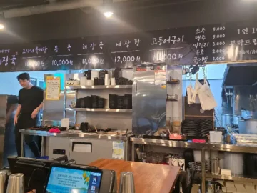 제주 한림, 고사리육개장 한 그릇에 기운 UP! 찐 도민 맛집