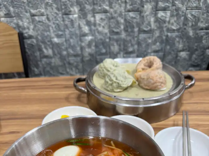 반반 만두