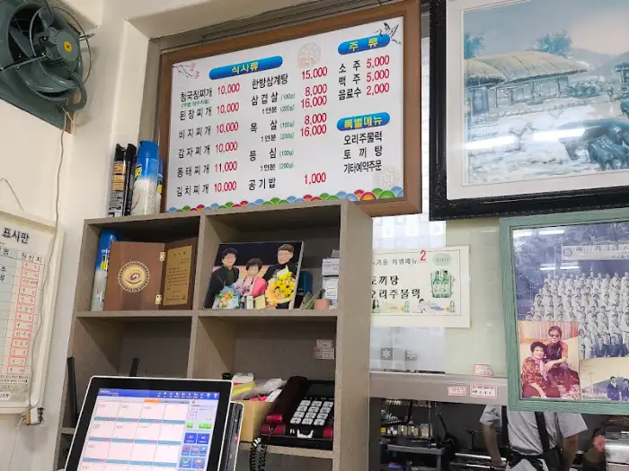 식당 내부 모습