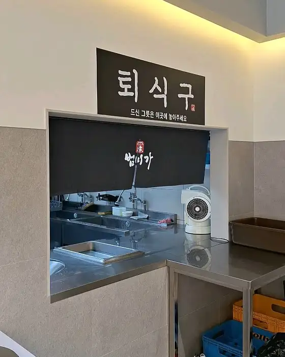 뷔페 코너의 일부 모습