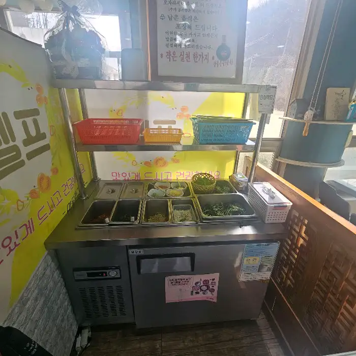 셀프바 코너