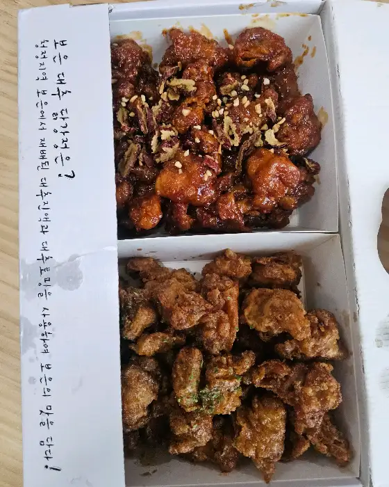 반반 닭강정 모습