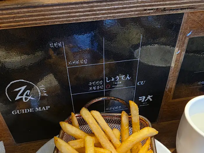 메뉴판과 감자튀김 사진