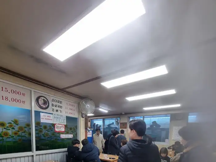 식당 내부의 테이블과 손님들 모습